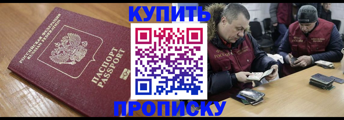 форма 3 в Черногорске